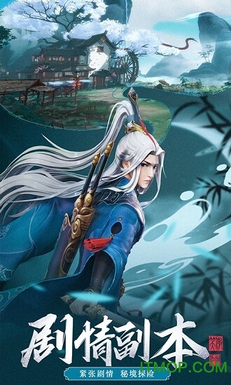 新笑傲江湖手游官网