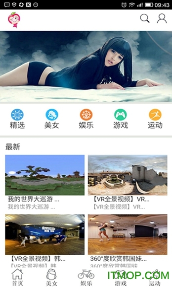 圣女果VR 圣女果VR