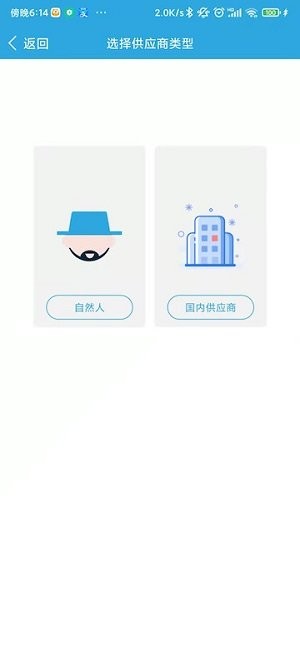 优然牧业