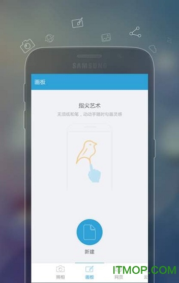 Apowersoft截屏王