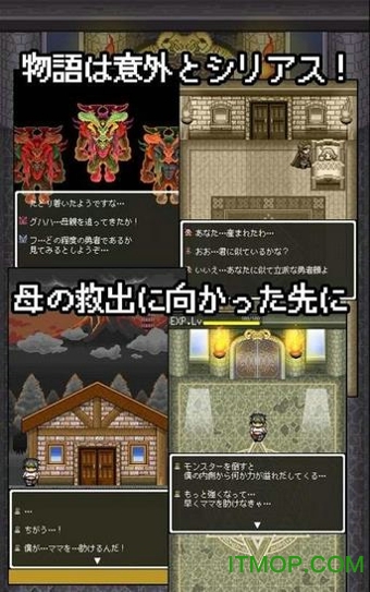 ニート勇者３