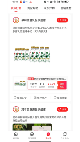化蝶星选 化蝶星选