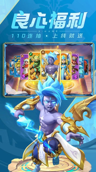 超能世界无限钻石