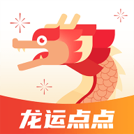 龙运点点
