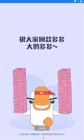 联信快传 联信快传