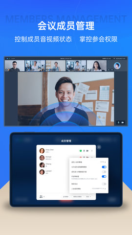 腾讯会议app下载安装