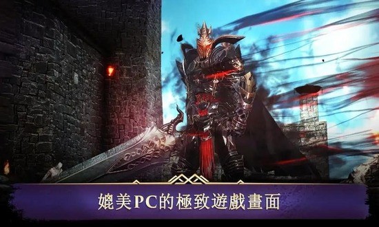 暗黑复仇者3国际服 暗黑复仇者3国际服