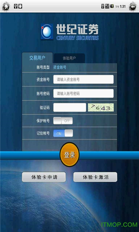 世纪证券通达信行情 世纪证券通达信行情