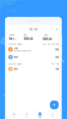周周文件管理大师 周周文件管理大师