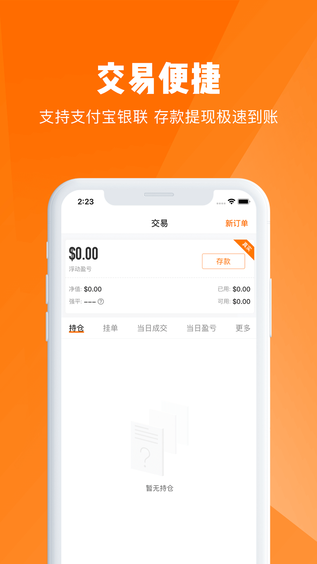 安东环球 安东环球