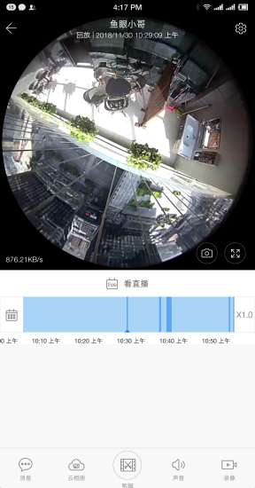 ycc365plus苹果手机软件