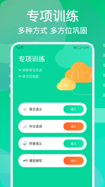 每日英语学习 每日英语学习