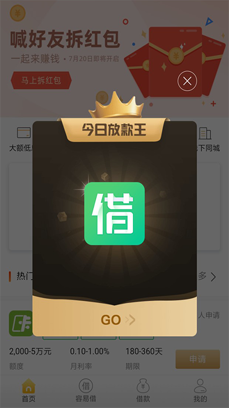 金享会 金享会