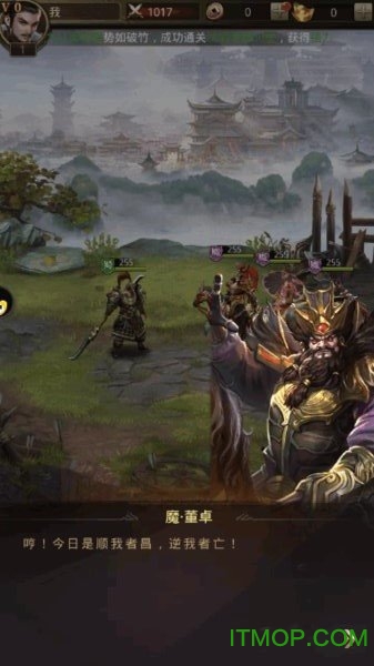 新神魔三国-红包版