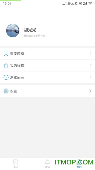 商联在线 商联在线