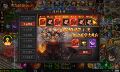 光年天空之战