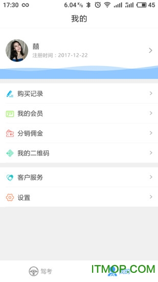 驾考秘籍 驾考秘籍
