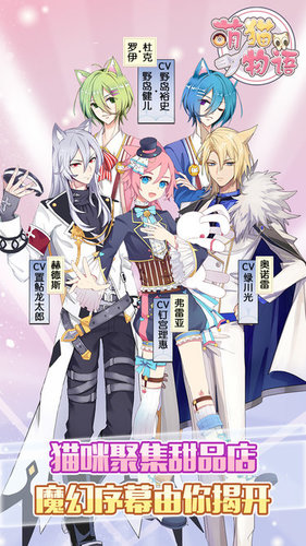 萌猫物语小米版