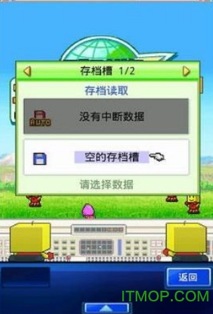 开罗之星汉化修改版 开罗之星汉化修改版