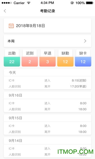 蚂蚁建工 蚂蚁建工