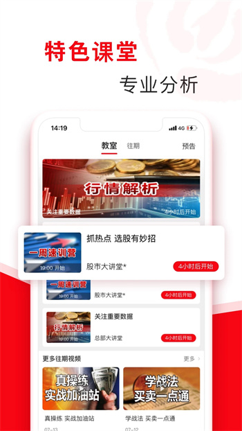 指南针股票软件 指南针股票软件