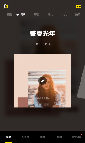 专业录音机 专业录音机