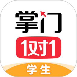 掌门1对1HD