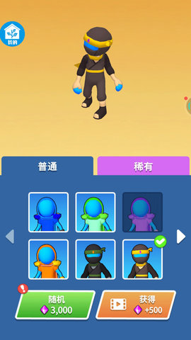城市跑酷达人
