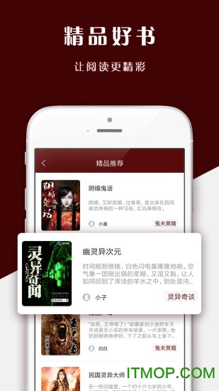 壹灵阅读