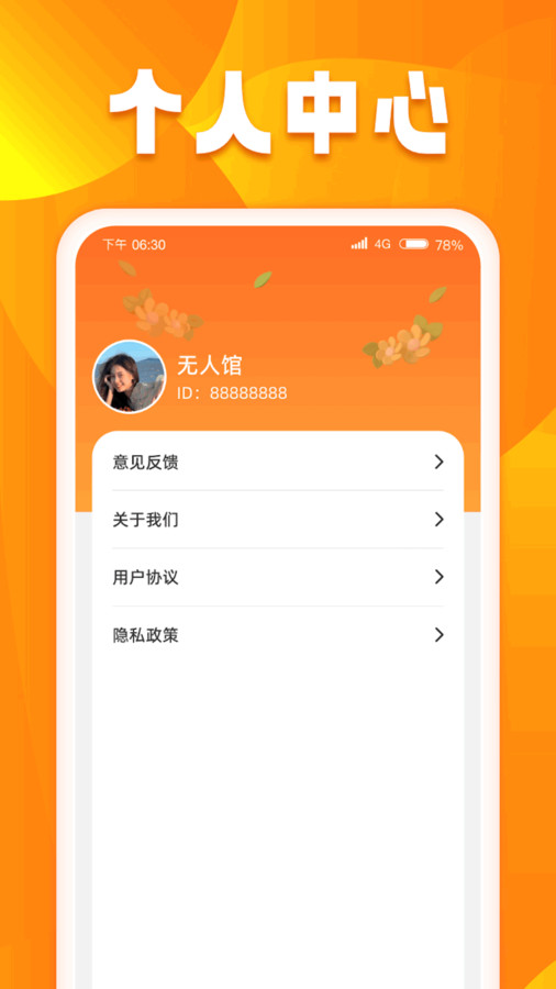 口袋聚看 口袋聚看