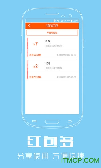 我要运动 我要运动