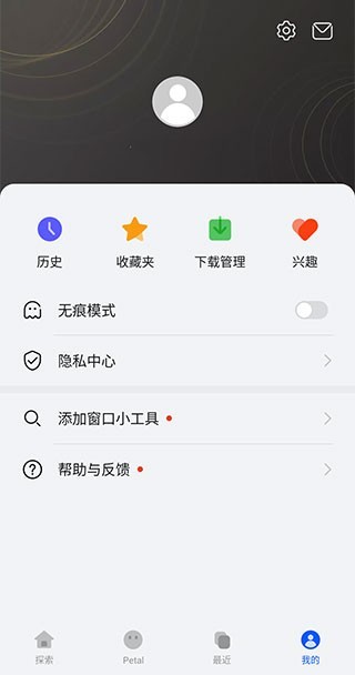 Petal搜索