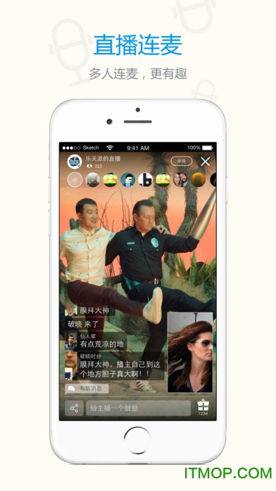 万视达iOS版