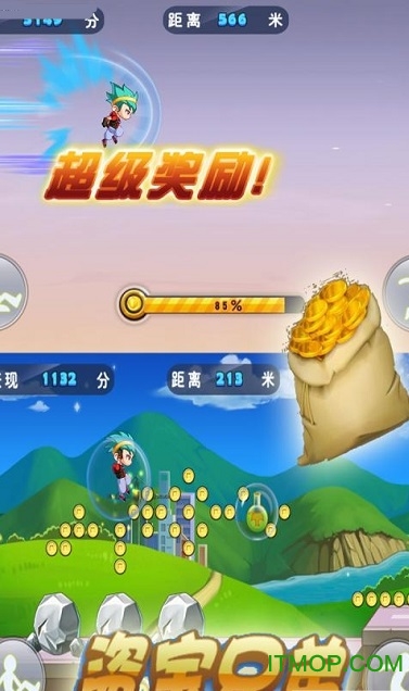 盗宝兄弟