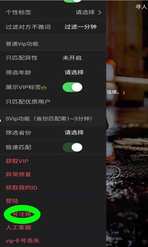 叔叔不约 叔叔不约