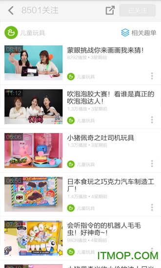 小伶玩具视频