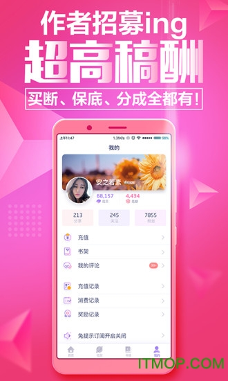 小说阅读神器