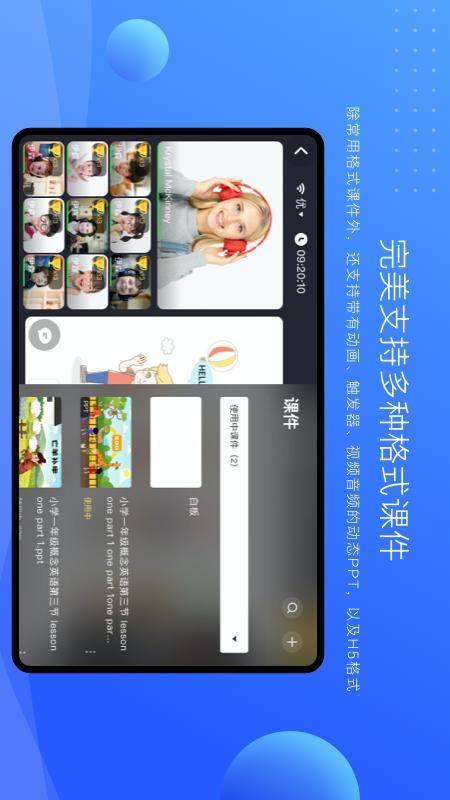 TalkCloud+