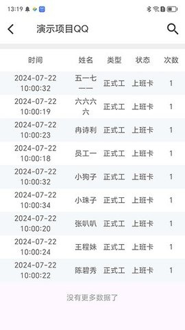 云智洁365