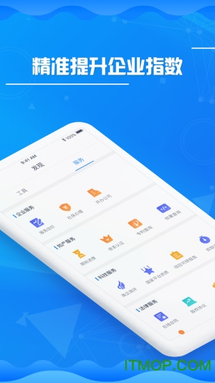 八戒火眼金睛 八戒火眼金睛