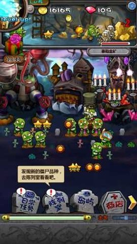 僵尸王国手游完整版
