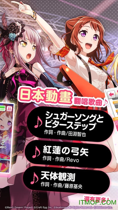 梦想协奏曲!少女乐团派对! 梦想协奏曲!少女乐团派对!