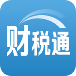 众可信财税通