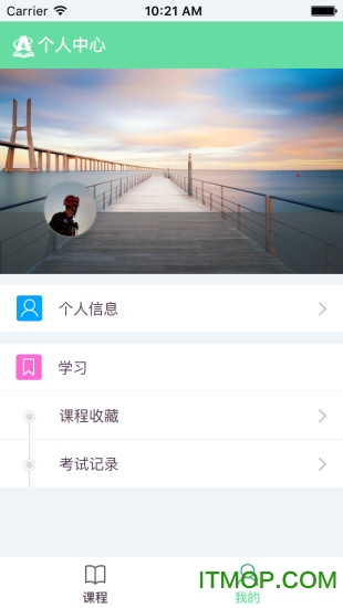 安培教育