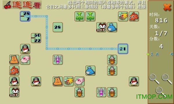 动脑集破解版(儿童智力开发)