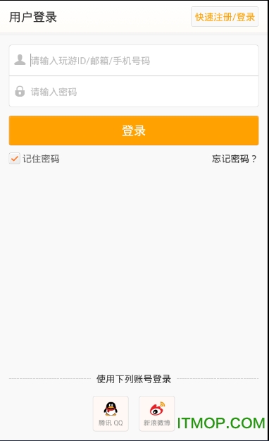 礼包助手