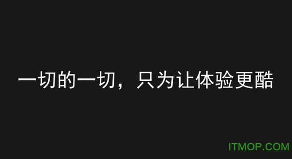 电视派TV
