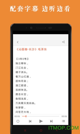 高中语文背诵 高中语文背诵