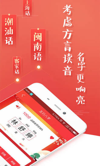 起名大师 起名大师