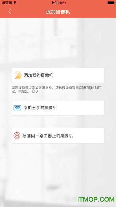 雄迈看看(XMCsee)
